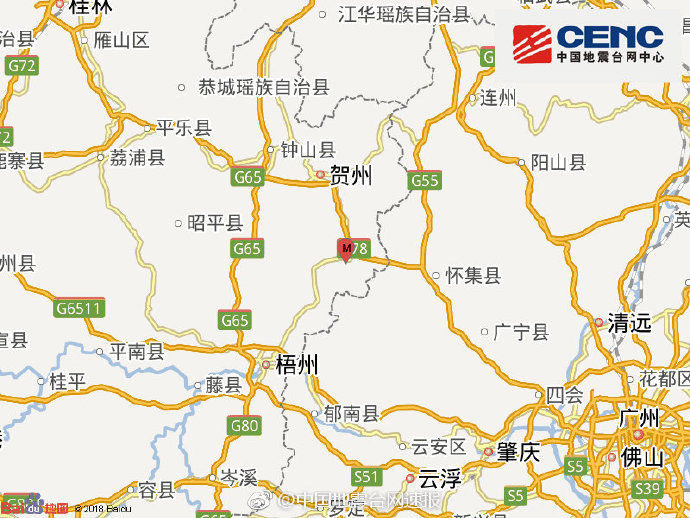 广西贺州市八步区发生2.8级地震 震源深度11千米图片