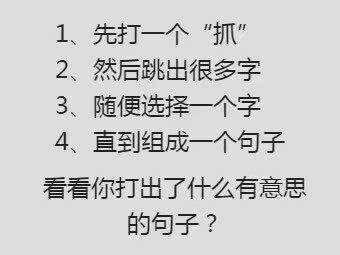 老总挑剔我_老总办公室(2)