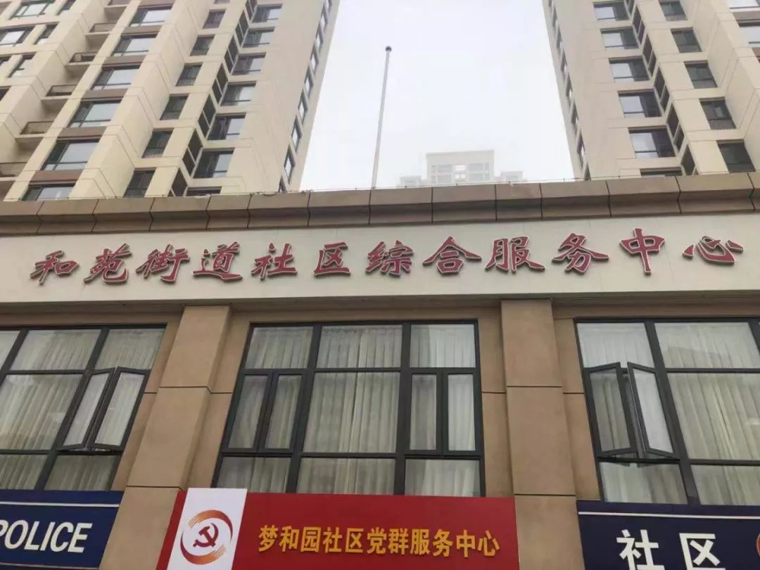 【公益讲座】市中研附院疮疡科医师走进红桥区和苑街社区讲授糖尿病足