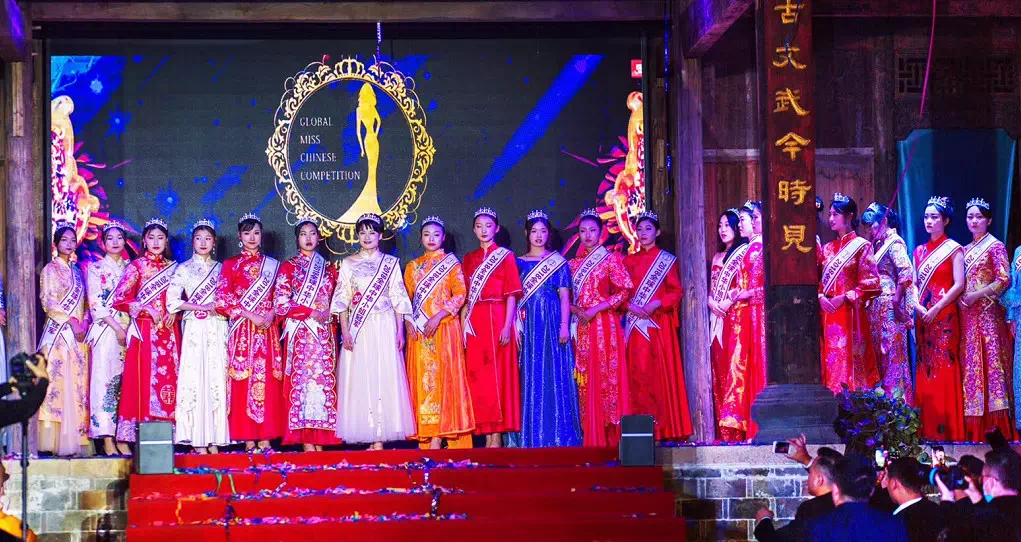 2018全球中華小姐大賽中國總決賽圓滿落幕 各選手滿載而歸