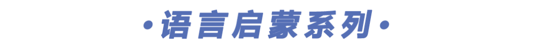 思維力的好壞，是拉開孩子間差距開始！6歲前一定要重視！！ 親子 第10張