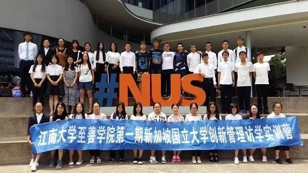 至善学院江南大学拔尖创新人才培养的摇篮