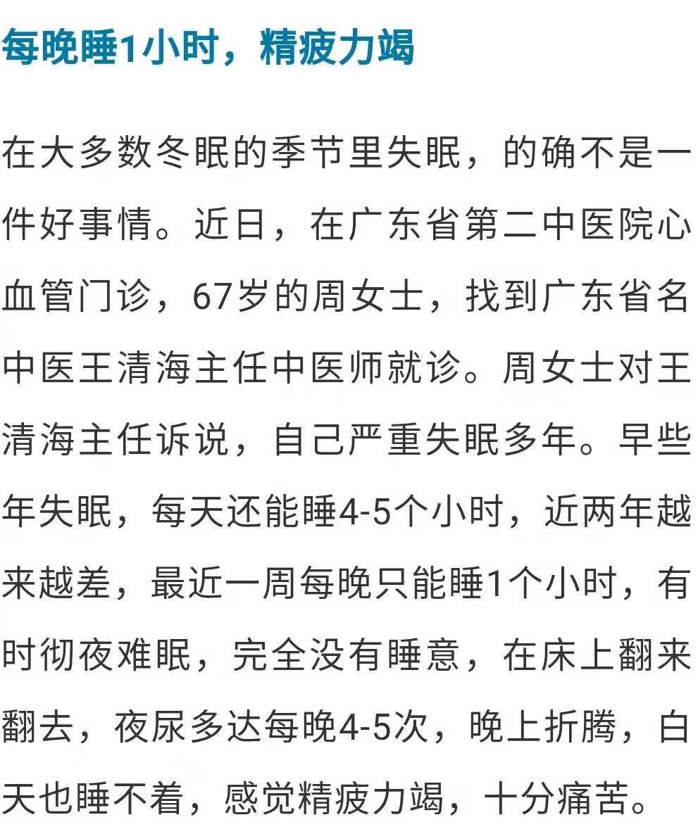 安眠药简谱_安眠药钢琴谱 Ab调独奏谱 张姝 钢琴独奏视频 原版钢琴谱 乐谱 曲谱 五线谱 六线谱 高清免费下载