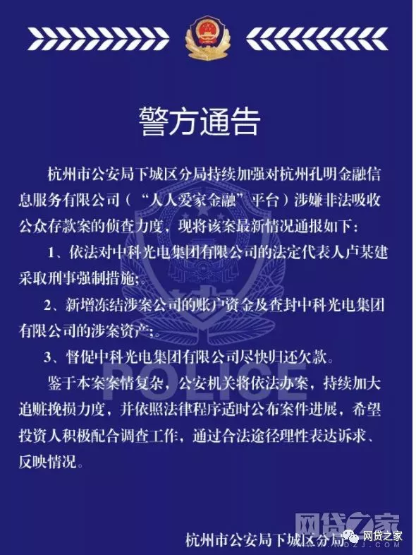 全国人口姓名_中国人姓名均有地区特点(2)