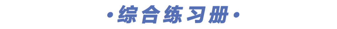 思維力的好壞，是拉開孩子間差距開始！6歲前一定要重視！！ 親子 第15張