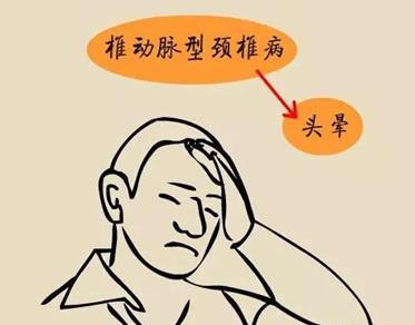 出汗的拼音