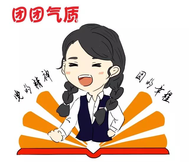 【青春头条】旗委组织部,团旗委选拔优秀年轻干部到鄂托克旗团委挂职