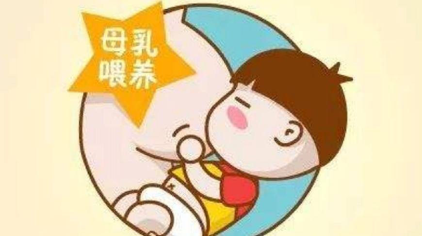 母乳餵養時，多數寶媽都會遇到的四個問題，你最疑惑哪一個？ 親子 第2張