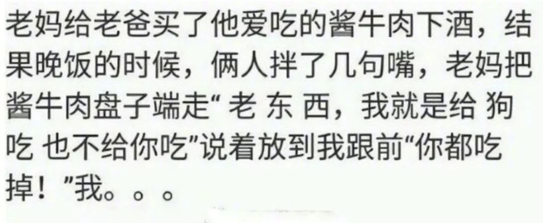 笑抽！這些笑話承包了嘉興人一年的笑點... 汽車 第25張