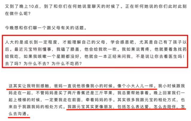 陳羽凡涉毒被抓後，白百何首談兒子近況，元寶的懂事讓人心疼！ 娛樂 第2張