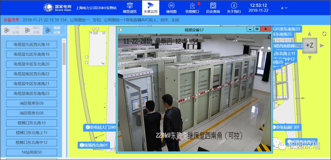 变电站scada监控系统电气接线图浏览告警管理面对当前电网建设数字化