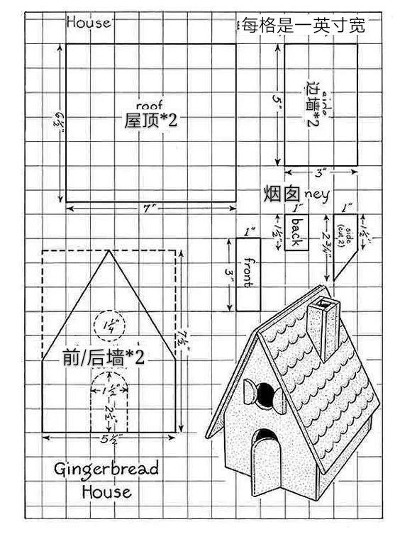 圣诞节跟着蔡依林一起学做姜饼屋-配方 设计图纸快收藏