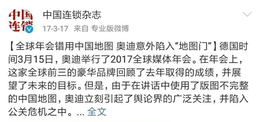 四达国际董事长刘树林