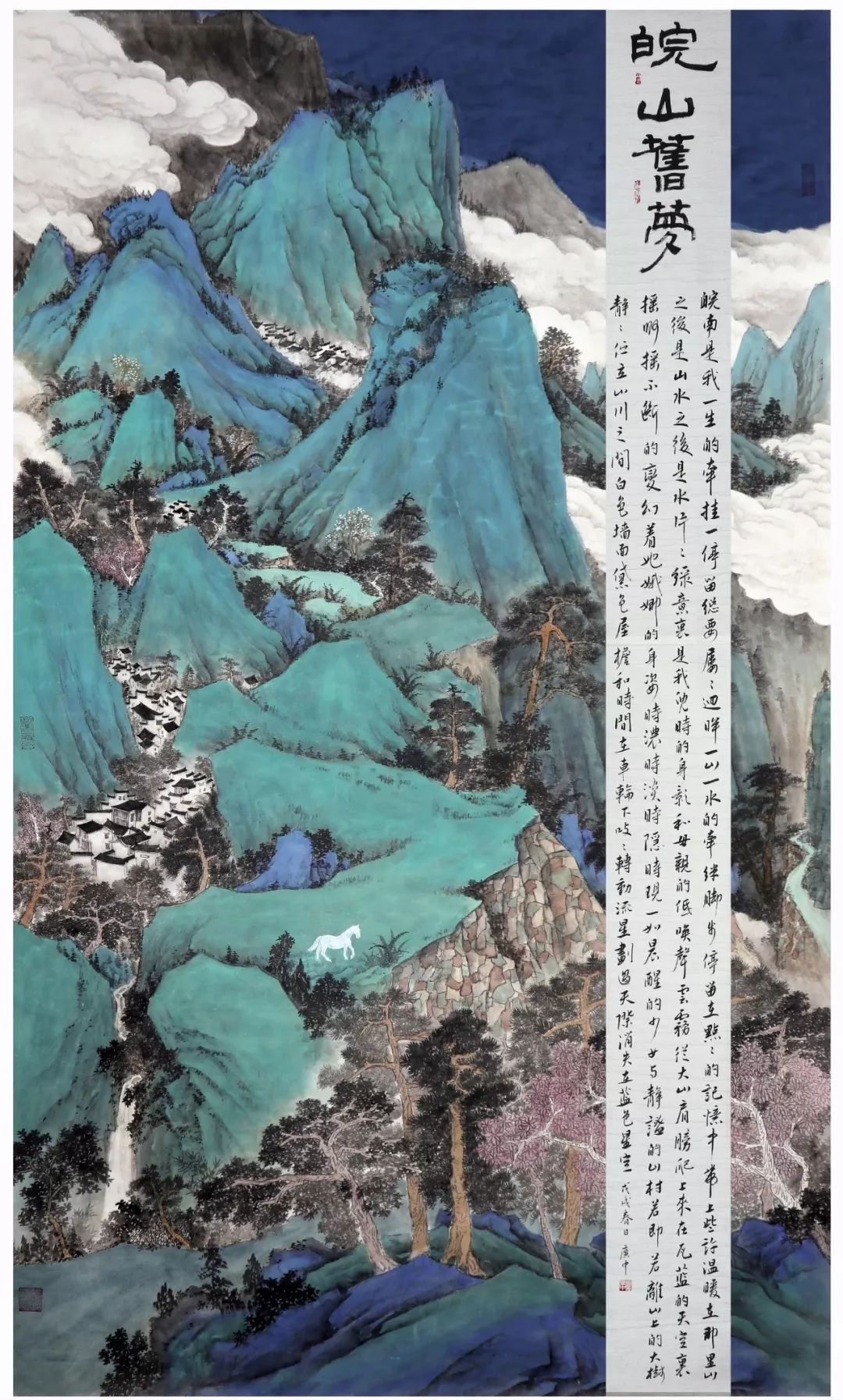 周广中|承古铸今——青绿山水名家邀请展(南京)