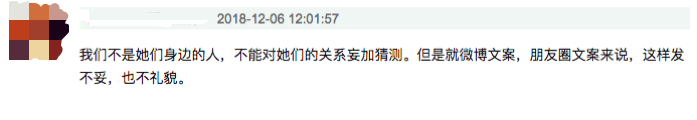 陳意涵在賈靜雯家中做客，卻只曬與張鈞甯合照，被罵：太綠茶！ 娛樂 第9張