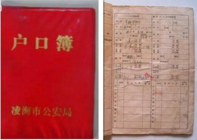 90年代中期 凌河公安分局各派出所的户籍窗口只能办理户口业务,如果