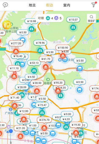 只需要在街边拍拍照片就能赚钱有人赚了38万元