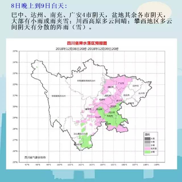 成都市各区人口_2017年成都各区新规划 天府新区真的是要爆棚了