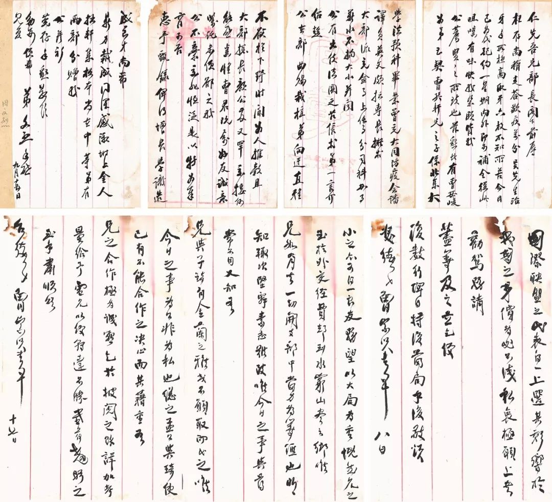 1010 田文烈,曾家贤等致陈箓(任先)信一组23页