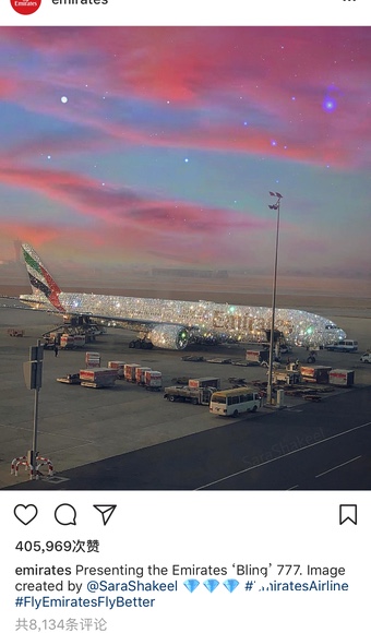 阿联酋航空"钻石版"客机图是真是假?网友调侃:组团去接钻石