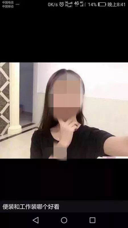 谁认识这个女的自称是人民医院护士刚分手想找人激情一下