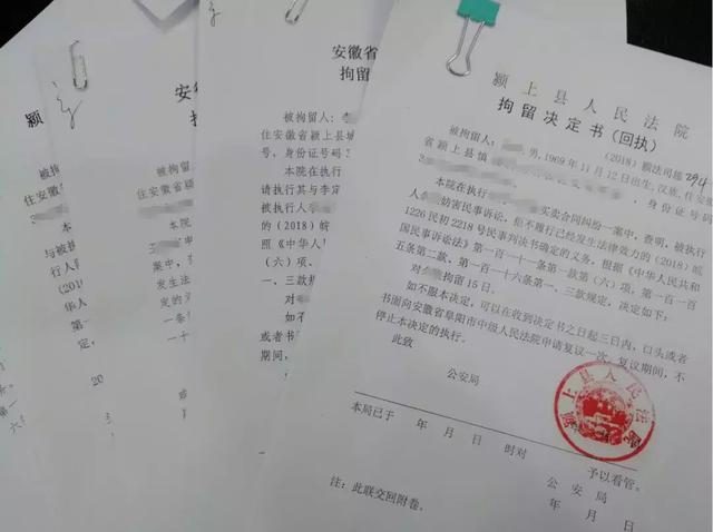 颍上21名"老赖"被拘传!抓捕现场曝光