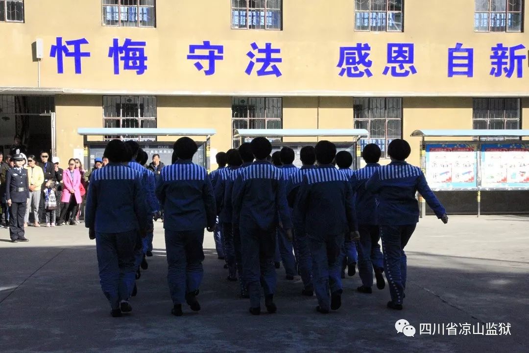 监狱开放日 | 小编邀你看凉监_服刑人员