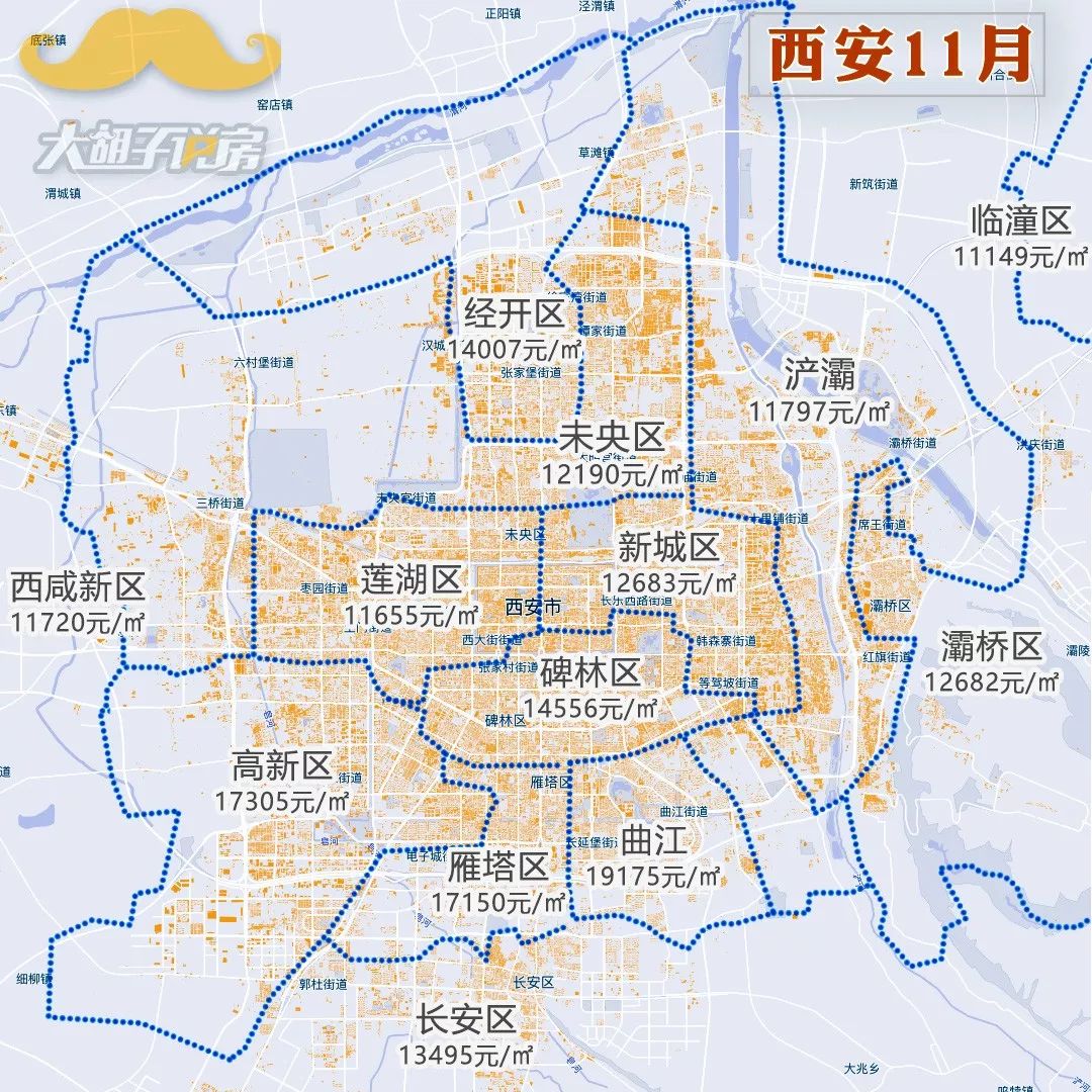 长沙  