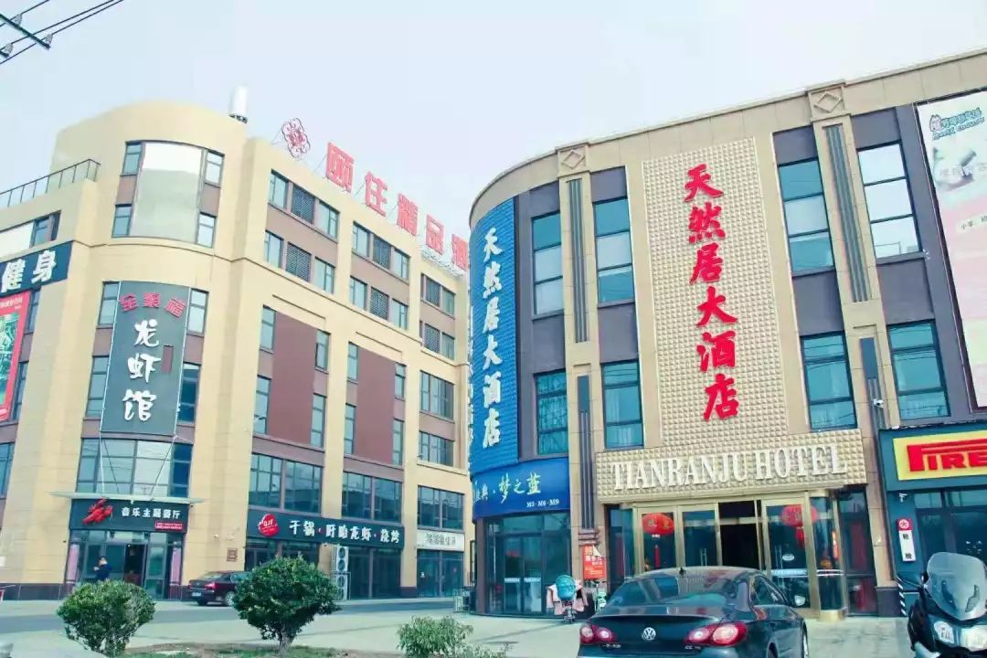 逢着吉日,天乐,润华,鑫海亚,天然居…这些大酒店,门庭若市.