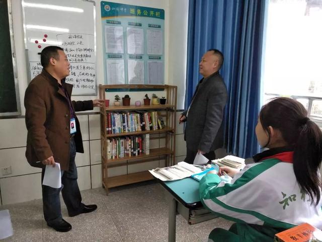 微观校园隆昌市知行中学班级文化建设活动