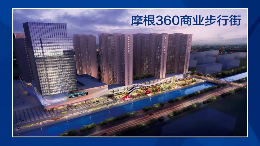 我们坚信,摩根360步行街与新田 360 广场南阳摩根店,万德隆时代广场