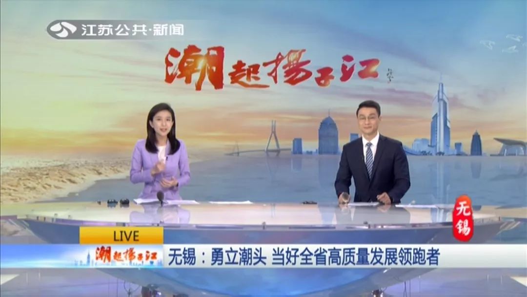 一直持续到11:15,江苏公共·新闻频道进行了现场直播,无锡广电新闻