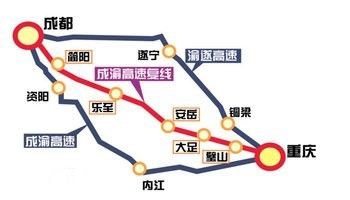 拉开了四川高速公路建设的大幕