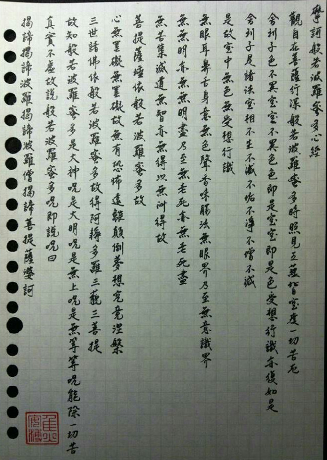 王珞丹字体被收入"笔尖上的中国",你还知道哪些明星一手好字?