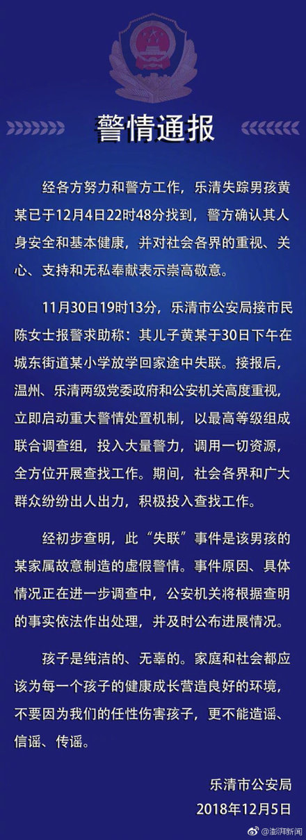 王源魏大勛為翻欄桿道歉；福原愛懷二胎；曝《艋舺》導演鈕承澤性侵女員工 娛樂 第11張