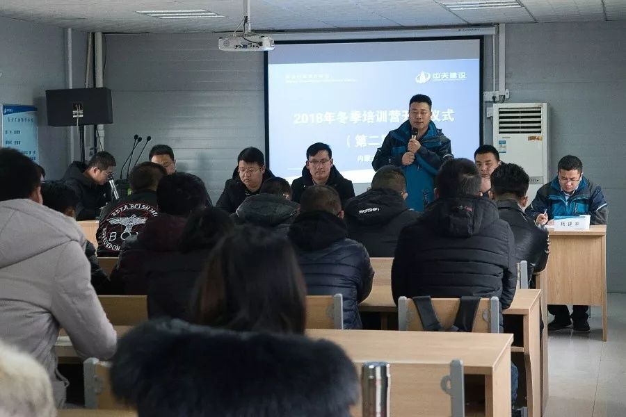 内蒙古公司举办项目部员工冬季培训营活动