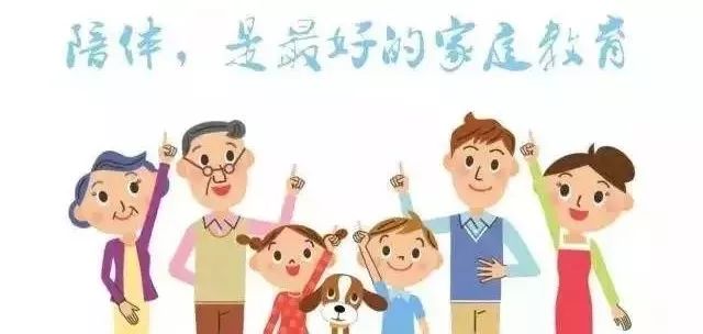 孩子最崇拜的榜样居然是....最新发布的《全国家庭教育状况