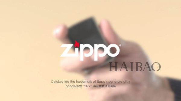 芝宝 Zippo Click 注册为声音商标 每声开盖都是经典 打火机