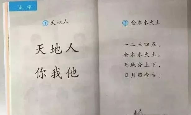 成语做什么盼_成语故事图片(2)