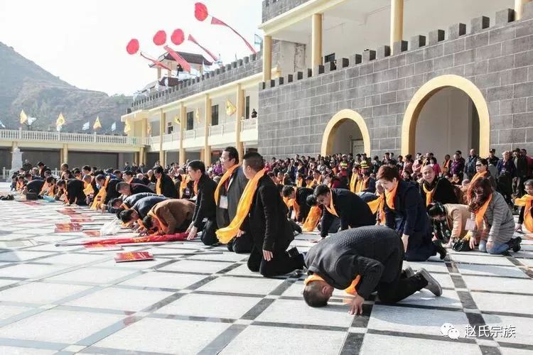 天下赵姓第一祠,第二届海内外赵氏宗亲重阳节祭祀根祖