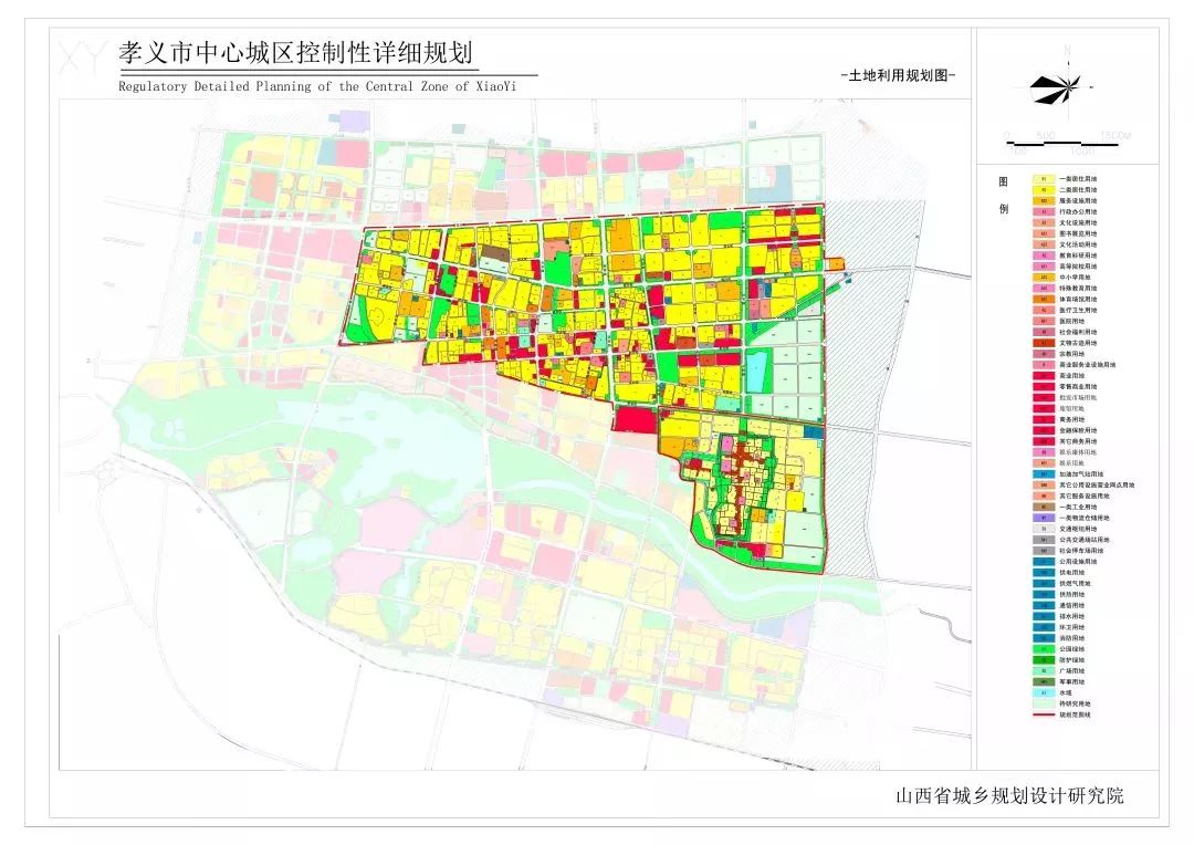 孝义市中心城区详细规划要大变样了