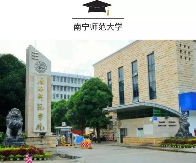 部属重点院校西南大学对口支援学校,广西新增博士学位授予单位立项