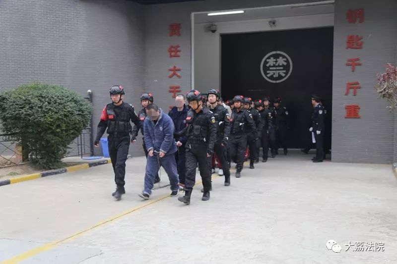 扫黑除恶!渭南大荔法院公开宣判一起重大涉恶案件,被告8人均被判刑!