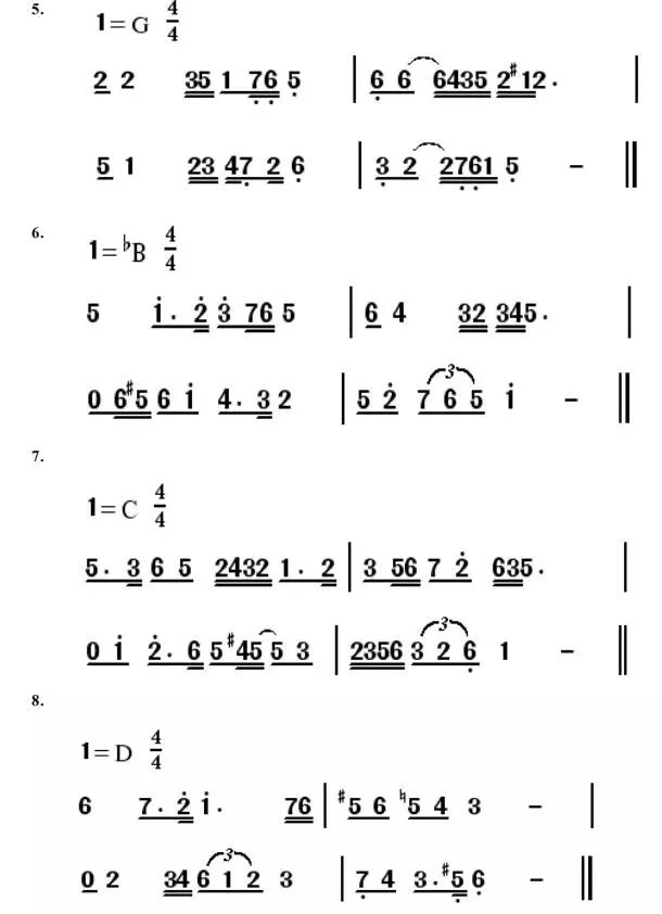 彪歌简谱视唱_视唱简谱(2)