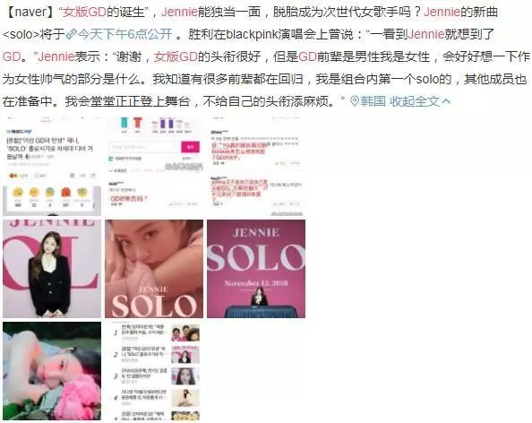 舞台上多次劃水偷懶、solo成績被質疑作假，她現在被全網群嘲惹…… 娛樂 第8張