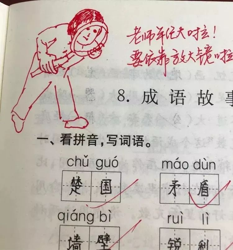 什么财好义成语_成语故事简笔画(5)