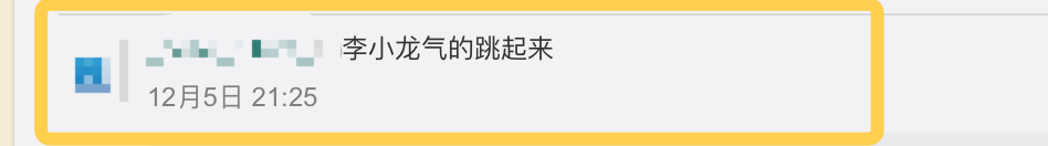 吳彥祖新舉動被罵不尊重李小龍？誤會！他從小就崇拜功夫！ 娛樂 第2張