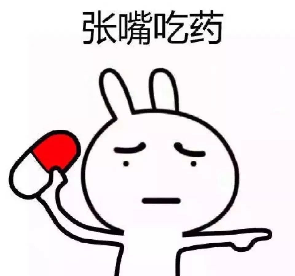 协和药师说:至于!