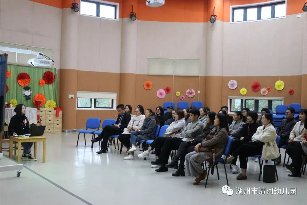 家园携手促成长湖州市清河幼儿园大班家长会活动