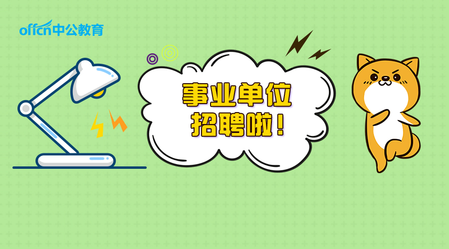 2019江西丰城教师招聘50人公告